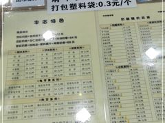 -奶酪魏(牛街总店)