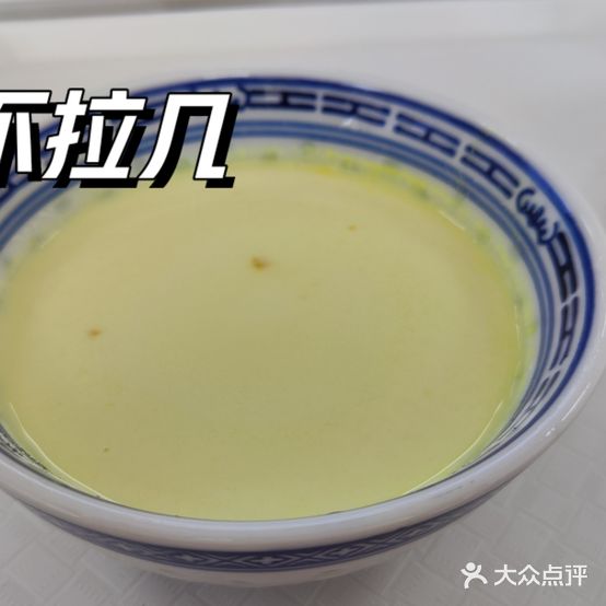 一碗冰·糖水铺(鸿亭总店)