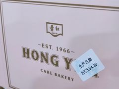 -红叶蛋糕(广达路总店)