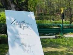 -南北湖风景区