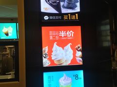 -麦当劳(吴中大道店)