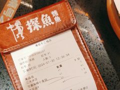 -探鱼·鲜青椒爽麻烤鱼(增城东汇城店)
