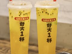 -冯校长老火锅(深圳总店)