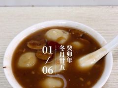 -罗子龙罗家桂花汤圆(曹都巷店)
