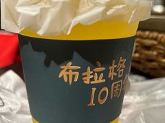 -布拉格餐厅· 中欧捷克菜(全国首店)