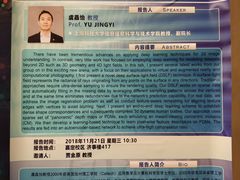 -同济大学(嘉定校区)