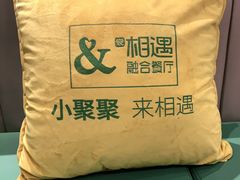 -相遇·鲜炒黄牛肉(丹阳吾悦广场店)