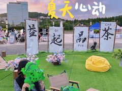 -汇泉广场