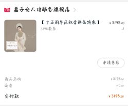 -盘子女人坊古装写真摄影