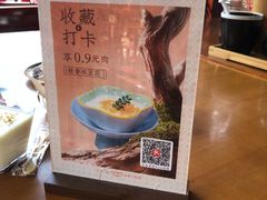 -香麒园·过桥米线·南湖雅宴