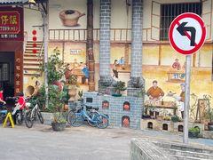 -红星光发煲仔饭(大石街店)