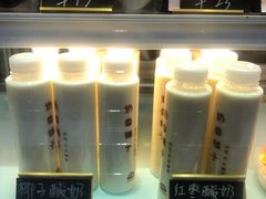 椰子酸奶-花城酸奶碗(花都骏威广场店)