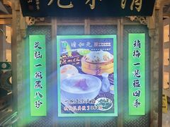 -铜锣湾国际购物中心