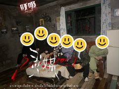 -呼吸沉浸式剧场(甘露园店)