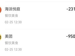 -海派悦庭·海胆烧麦·新融合菜(凯德广场店)