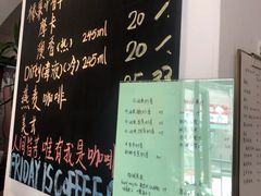 -WOW coffee