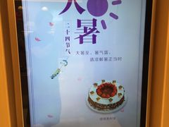 -GANSO元祖食品(滨湖万达店)
