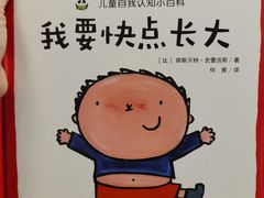 -西西弗书店&矢量咖啡(凯德晶萃广场店)