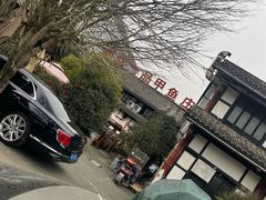 -高坎一品甲鱼庄(两河店)