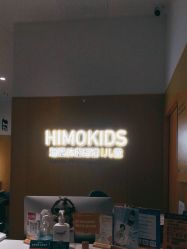 点击看大图 -海马体家庭照相馆(杭州远洋乐堤港店)