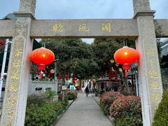 -听风阁农家私房菜茶楼(龙坞店)