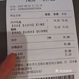 第一次喝茶颜悦色的心得