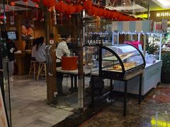 -丽都DELICATESSEN熟食店