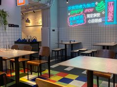 -耍盆友·重庆江湖菜(百子湾店)