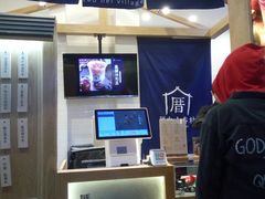 -厝内小眷村(合肥华府骏苑店)