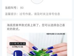 -海底捞火锅(如皋吾悦广场店)