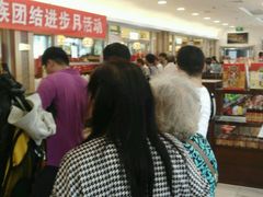 -芦庄子桂顺斋(和平路总店)