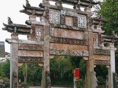 -浈阳坊旅游小镇