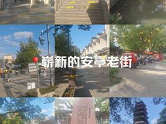 -安亭老街