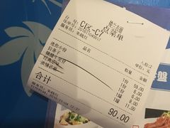 账单-楼兰古丽·新疆菜(大唐西市店)
