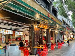 门面-凌记(泮塘路店)