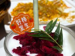 -阿露佳·舌尖上的安吉菜