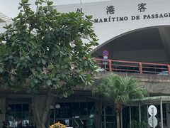 -澳门外港客运码头(轮渡站)