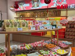 -稻香村(观前街店)