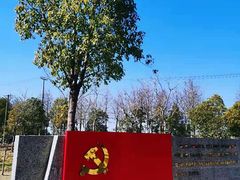 -锦江中华村农家乐饭庄