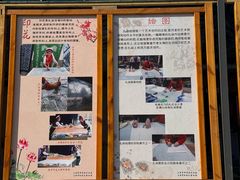 -璞真扎染博物馆