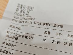-丽达购物中心(崂山店)