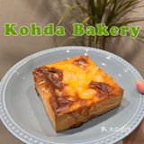 大悦春风里的宝藏烘焙店🥯