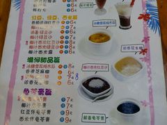 -第一面(东湖西路店)