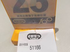 -大家乐(广州天河城六楼店)