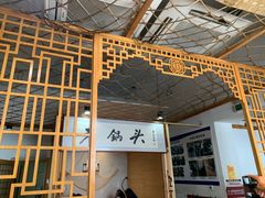 -锅老头铁锅炖•大锅蒸汽海鲜(韩乐坊店)