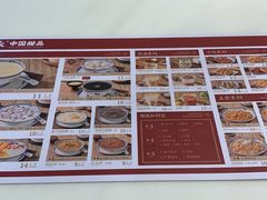 -赵记传承(广州越秀五羊新城店)