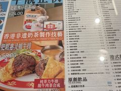 -肥韬茶餐厅(海上世界店)