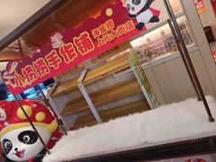 -海底捞火锅(上元大街店)