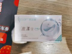 -宝岛眼镜(宁波奉化万达广场店)