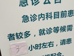 -上海交通大学医学院附属仁济医院(南院)